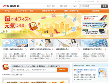 Tablet Screenshot of otsuka-shokai.co.jp